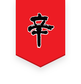 Shin Banner
